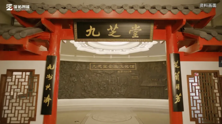 百年老字號(hào)的智造升級(jí)，深拓智能用抓取機(jī)器人幫助九芝堂 “抓” 效率，提質(zhì)量！